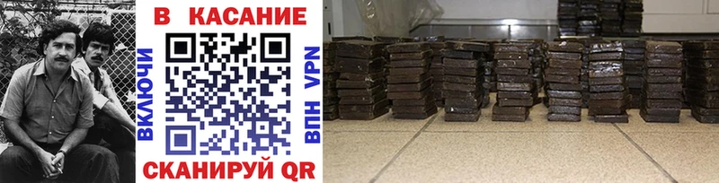 Где продают наркотики Кущёвская ГАШ  Cocaine  Псилоцибиновые грибы  СОЛЬ  Канабис  Мефедрон 