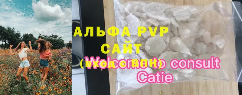 darknet клад  Кущёвская  Alfa_PVP VHQ 