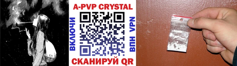 A PVP СК КРИС  Кущёвская 