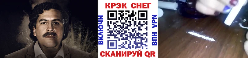 Кокаин Боливия  магазин продажи наркотиков  Кущёвская 