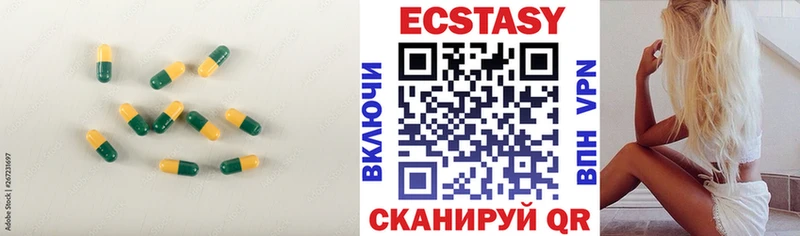 где можно купить Кущёвская Ecstasy 280мг