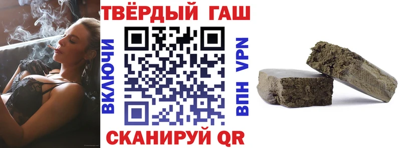 дарнет шоп Кущёвская ГАШИШ хэш