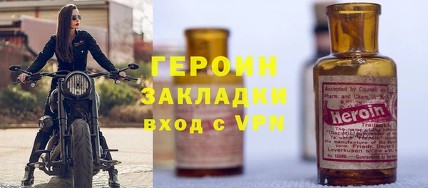 мяу мяу кристалл Новодвинск