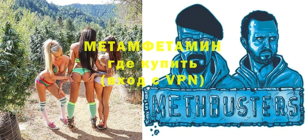 мяу мяу кристалл Новодвинск