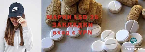 синтетический гашиш Новокубанск