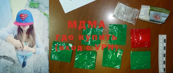 синтетический гашиш Новокубанск