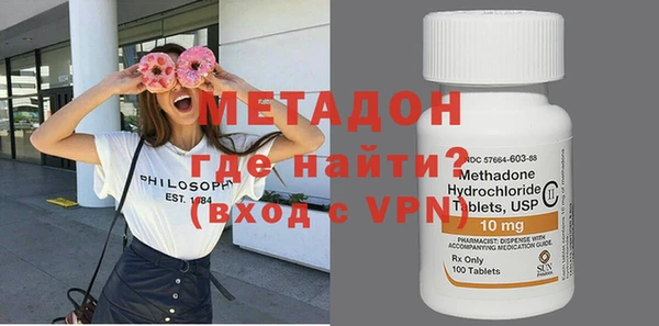 марихуана Новозыбков