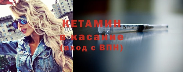 синтетический гашиш Новокубанск