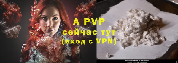 мяу мяу кристалл Новодвинск