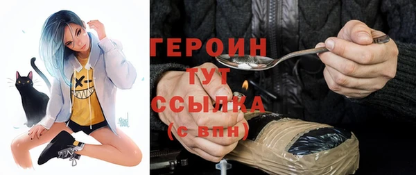 синтетический гашиш Новокубанск