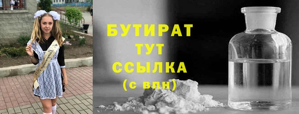 синтетический гашиш Новокубанск