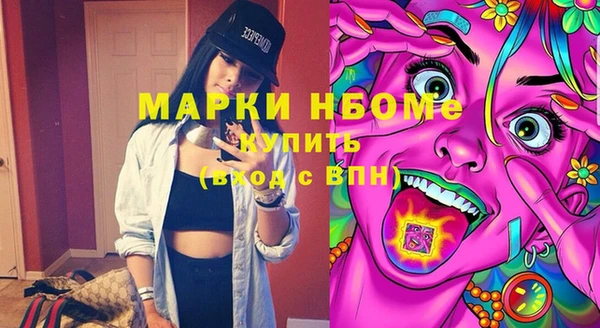 марихуана Новозыбков