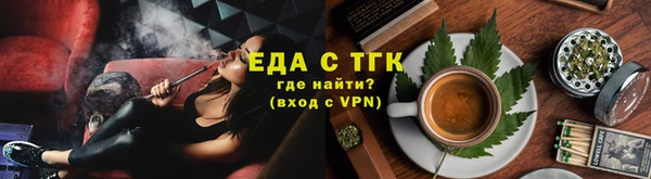 синтетический гашиш Новокубанск