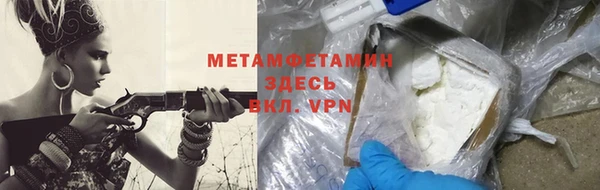 марихуана Новозыбков