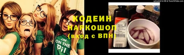 марихуана Новозыбков