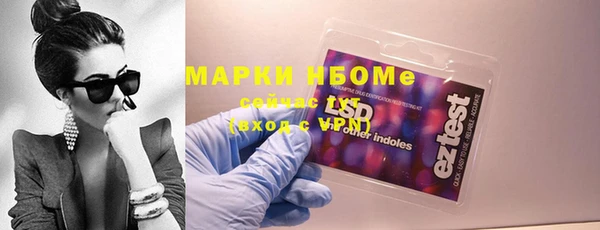 мяу мяу кристалл Новодвинск