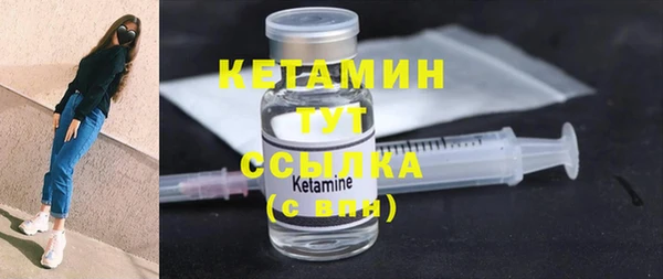 синтетический гашиш Новокубанск