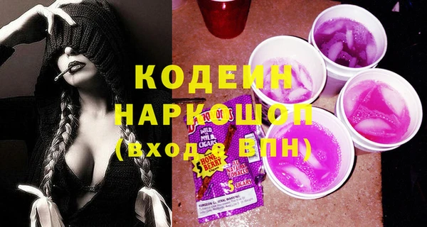 марихуана Новозыбков
