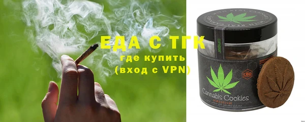 мяу мяу кристалл Новодвинск