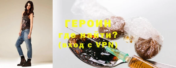 кристаллы Нягань