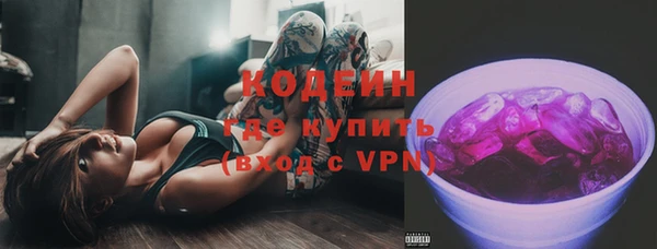 марихуана Новозыбков