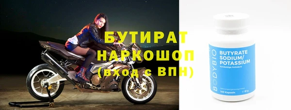 марихуана Новозыбков