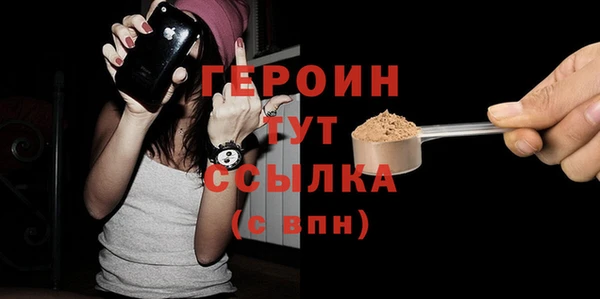 синтетический гашиш Новокубанск
