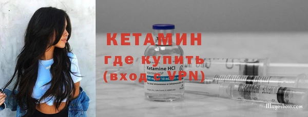 синтетический гашиш Новокубанск