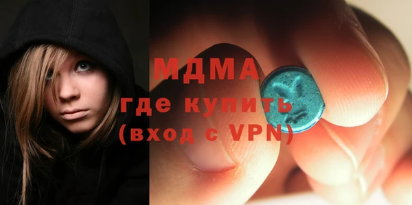 мяу мяу кристалл Новодвинск