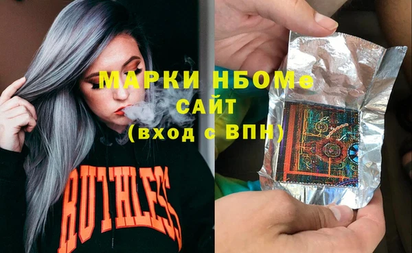 марихуана Новозыбков