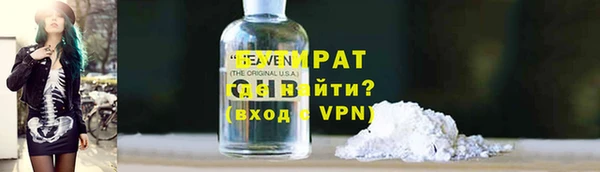 синтетический гашиш Новокубанск