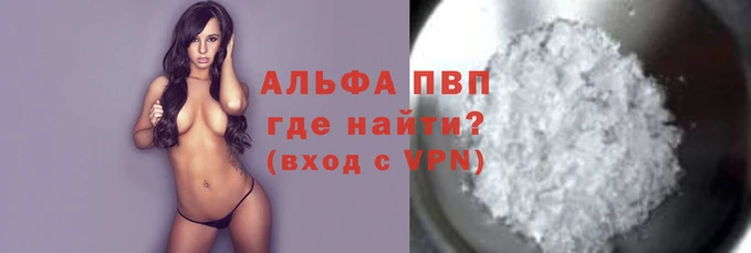 прущая мука Снежногорск