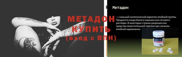 синтетический гашиш Новокубанск