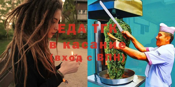 синтетический гашиш Новокубанск