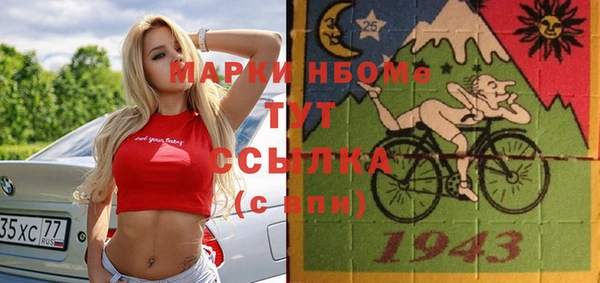 мяу мяу кристалл Новодвинск