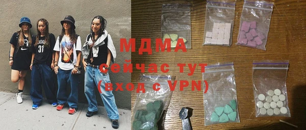 мяу мяу кристалл Новодвинск