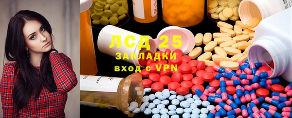 марихуана Новозыбков