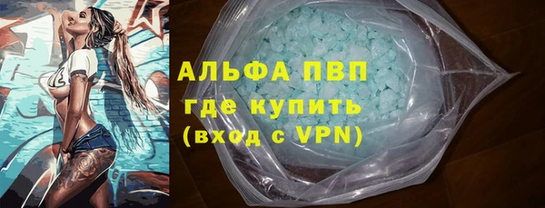 мяу мяу кристалл Новодвинск