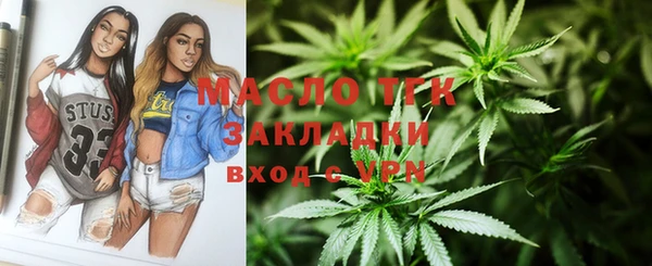 синтетический гашиш Новокубанск