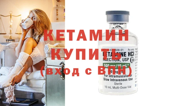 Альфа ПВП Снежинск