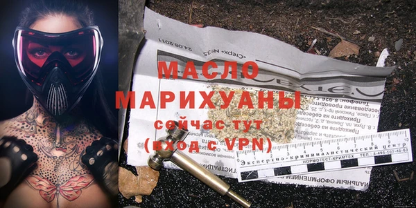 мяу мяу кристалл Новодвинск