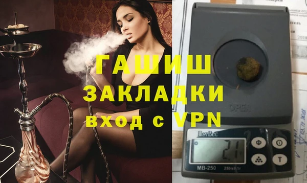 марихуана Новозыбков