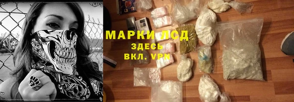 дистиллят марихуана Красноперекопск