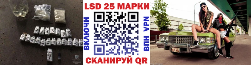 продажа наркотиков  Кущёвская  ЛСД экстази кислота 