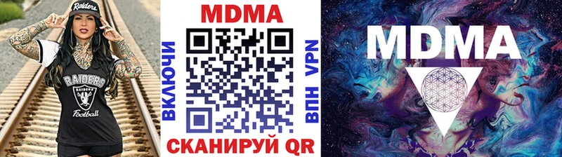 MDMA кристаллы kraken сайт Кущёвская