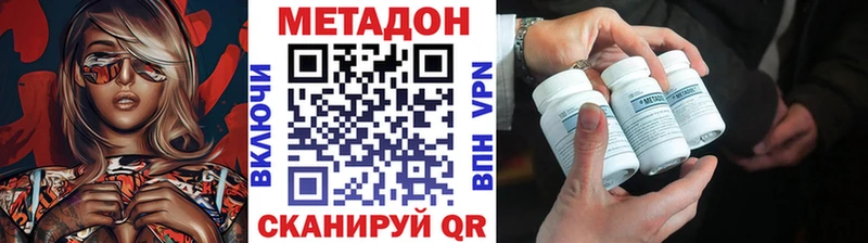 omg как войти  Кущёвская  МЕТАДОН кристалл  купить наркоту 