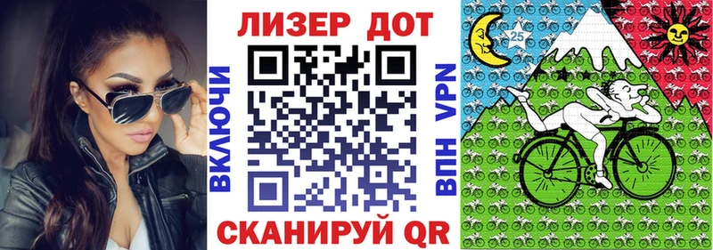 Марки 25I-NBOMe 1,8мг  кракен ТОР  Кущёвская 