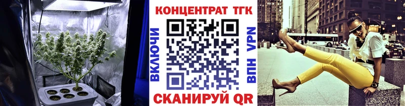 Дистиллят ТГК Wax Кущёвская
