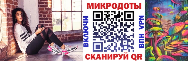 МЕГА зеркало Кущёвская Галлюциногенные грибы Psilocybe